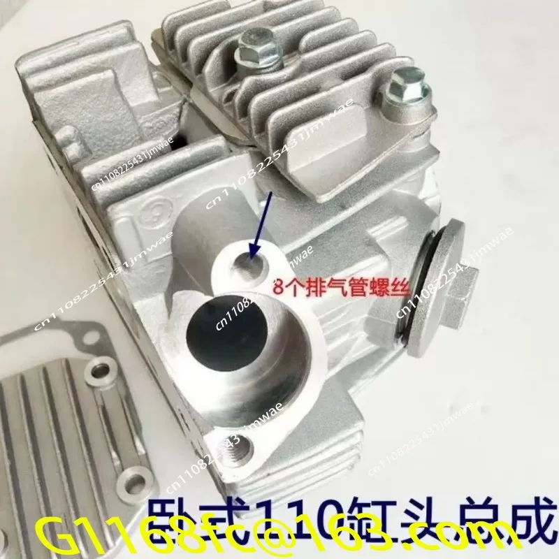 Motorcycle Cylinder - Dwukołowy, trójkołowy motocykl, poziomy silnik 110,
