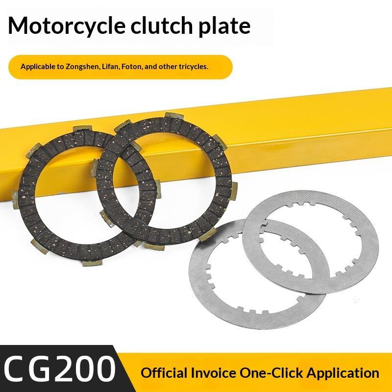 Motorcycle Clutch - Tarcze sprzęgła motocyklowego 4/5/6 szt. Uniwersalne,